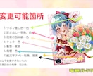 春の量産依頼受付けます IRIAMでも使える春らしいかわいいイラストです！✨ イメージ2