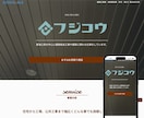 HP制作の事前相談、承ります はじめてのHP制作での不安を解決します イメージ5