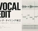 プロの現場品質でボーカルを自然に補正しますます あなたの歌声を、もっと自然に、もっと魅力的に。 イメージ2
