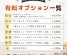 リラク系店舗のメニュー表を見やすく制作します あなたの「なんとなくいい感じに」を形にします イメージ6