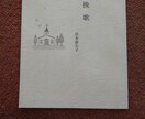 皆さまの思い出を代筆して、本にします 貴方の体験を本にしてみませんか? イメージ1