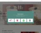 美容サロンのホームページを制作します サロン経営者が集客目線で制作します イメージ4