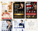 現役マーケターが反応の取れるWeb画像を制作します 見た目だけでなく集客・販売まで意識して制作 イメージ2