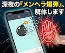 誤爆・暴走LINE処理班　雨花が必死に阻止します ちょっと待って！その1通が最後の引き金！愛すべきメンヘラ達へ イメージ2