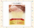 販促媒体を作成します 伝わる×売れる、しっかり届くデザイン イメージ4