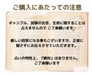 24時間以内に鑑定！彼の気持ち心の奥深くまで視ます 深く知りたい！片思い・遠距離・結婚・離婚・不倫・復縁・複雑愛 イメージ3