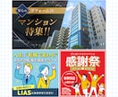 リピーター様限定！WEB画像を制作いたします お客様とともに最適解のクリエイティブを創り上げます。 イメージ5