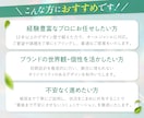 繊細で華やかな女性向けLPデザインを制作します ＼今だけ65%OFF！／ご納得いただけるまで修正無制限 イメージ3