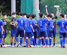 サッカーがまあまあ上手くなる方法おしえます サッカー部や社会人でスタメンなりたい人！元区選抜が教えます イメージ3