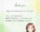 もやもや解消！伴走コーチングで目標達成支援します 前向きになれる言葉であなたの心の本音を引き出すコーチングです イメージ2