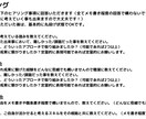 丸投げOK！自己PR・志望動機等を0から作成します 大手複数内定者がESを0から作成➕リピーター・選考通過者多数 イメージ2