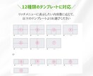 オーダーメイドで安心◎「リッチメニュー」を作ります 結婚式用！LINE公式アカウントの下部メニューをお作りします イメージ5
