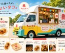 ケイン様専用｜たこ焼き屋原稿作成いたします 優しい雰囲気で伝わる原稿を作成します イメージ1