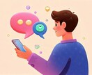 30分集中！テキストチャットで気軽に相談できます ☆知らない人と話をするのは苦手な方に最適です☆ イメージ2