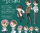 2次ok【ゆるくっきり】理想のアイコン制作します ゆるっと、くっきり。可愛くも、シャープにも。貴方の思うままに イメージ2
