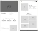 ホームページのラフデザイン作成します 最初のアイデアがなかなか出ない、という方のたたき台に イメージ2