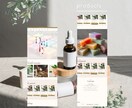 Shopifyを中心に売れるECサイトを制作します はじめてECサイトを作りたい方へ。 ECサイトを提供します イメージ5
