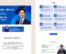 中小企業様向け／コーポレートサイトを作ります きちんとしたHPを作りたい方へ イメージ4
