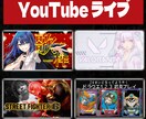 インパクトのある、目立つサムネイル制作します めんどくさいサムネイル作成、代わりにあなたのイメージを形に イメージ3