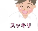 心のモヤモヤ長年のお悩み解決をお手伝いします ☘️がんばらないと上手くいく！生きやすくをお手伝い。 イメージ4