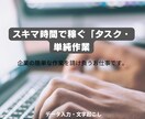思わず買いたくなるPOP制作ます その一枚で売上が変わるPOPを イメージ8