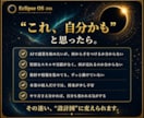 売れる商品を誰でも全部AIで作れるアプリを授けます プロ監修！副業に必要な知識とツール★全部入り自動副業ソフト イメージ2
