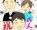 お子様から年配の方まで可愛いい似顔絵をお描きします 笑顔になれる似顔絵を思い出の記念にプレゼントしましょう イメージ9