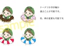 ドーナツor浮き輪に入った可愛いイラスト描きます TwitterやLINEなどのアイコンにどうぞ！！ イメージ2