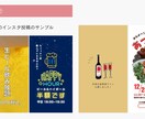 ビジネス集客したい方向け！　インスタ運用代行します 統一感がない・反応が薄い・投稿ネタがない等のお悩み解消します イメージ7