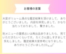 霊視鑑定にて【今のあなたに必要な言葉】を降ろします お悩み1件、心の重荷を今すぐ下ろしませんか。 イメージ5