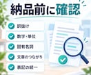 日本語の文章を中国語（簡体字）に翻訳します 一般記事・商品説明・Web文章を、読みやすく自然に整えます イメージ3