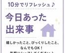 クーポンが届いたらお気軽に♪10分お話し伺います 使わなきゃもったいない♡ご希望の通話時間内に収めますね イメージ6