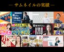 視聴者が見たくなる動画を作成します 目的に合わせた動画制作を承ります イメージ2