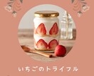 バナー〻ヘッダー〻SNS画像等〻作成いたします 丁寧な対応で安心のお取引を心掛けます！ イメージ3