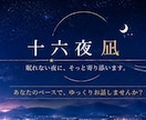 あなたのペースでゆっくりお話聞きます 少し疲れた夜に安心して話せる場所 イメージ1