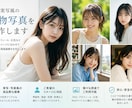 AIで実写風の人物写真を制作します 理想の雰囲気・服装・構図で高品質に仕上げます イメージ2
