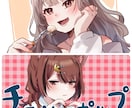 5名様限定価格！1枚絵や立ち絵等のイラスト描きます 重厚感のあるブラシ塗りであなたの理想のイラストを提供します！ イメージ2