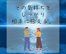 夫婦喧嘩⚠️『言い方・謝り方』一緒に考えます 夫婦喧嘩の原因整理→話し合いで仲直りへ☘️ イメージ9