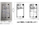 JW-CADで不動産の販促用間取図を作成致します 広告・マイソクや打ち合わせで使える不動産間取図を作成します。 イメージ3