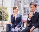話してスッキリ！愚痴・相談など聞きます モヤモヤした気持ちをスッキリしたい！方に イメージ1