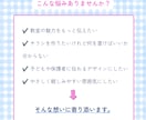 子ども・教室向け｜やさしく伝わるチラシを制作します 「伝えたい」想いををやさしく・分かりやすく形にします☆ イメージ2