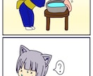 もちもちかわいいキャラ絵を描きます もちもちでかわいいミニ絵を描きます イメージ3