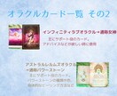 恋愛のお悩みや不安、お聞きします タロットやオラクルを用いてご相談事へのアドバイスをいたします イメージ5