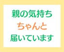 思春期のお子様の子育て☆お悩み☆お聞きします お年頃/中学生/高校生/反抗/愚痴/期待/今後の不安/変化 イメージ7