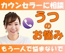 30日間‼️交換日記をし✨うつや悩みに寄り添います 感情を言葉でアウトプット⭐️気持ちを整理し心を整えよう✨ イメージ2