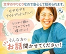 聞いて欲しい！を叶えます 「誰かに聞いて欲しい」 その気持ちだけでOK♪ イメージ1