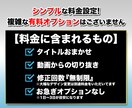 注目される！YouTubeサムネイルを作ります シンプルな料金設定、有料オプションなし！修正無制限！ イメージ2