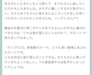 彼の気持ちは？これからどうなる？恋の行方を教えます 24H以内☆上げ鑑定なし☆納得できるまで質問何度でもＯＫ！ イメージ5