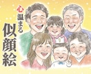 お写真から心温まる似顔絵をお描きします ふんわり優しい色鉛筆タッチ♡大切な日に心に残る贈り物 イメージ1
