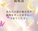 恋が動き出すタロット鑑定をします 恋が進まない原因も未来のチャンスも丁寧に読み解きます イメージ5